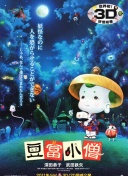 灵魂使者：新手入门指南与玩法技巧